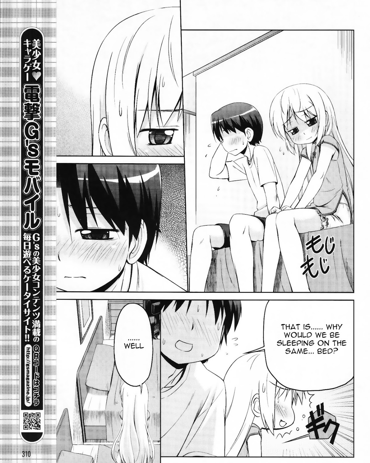 Kud Wafter Chapter 5 page 12 - Chapter 5