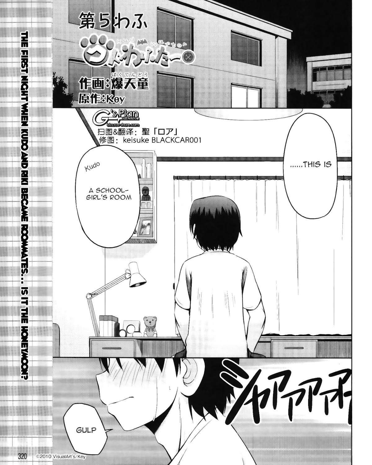 Kud Wafter Chapter 5 page 2 - Chapter 5