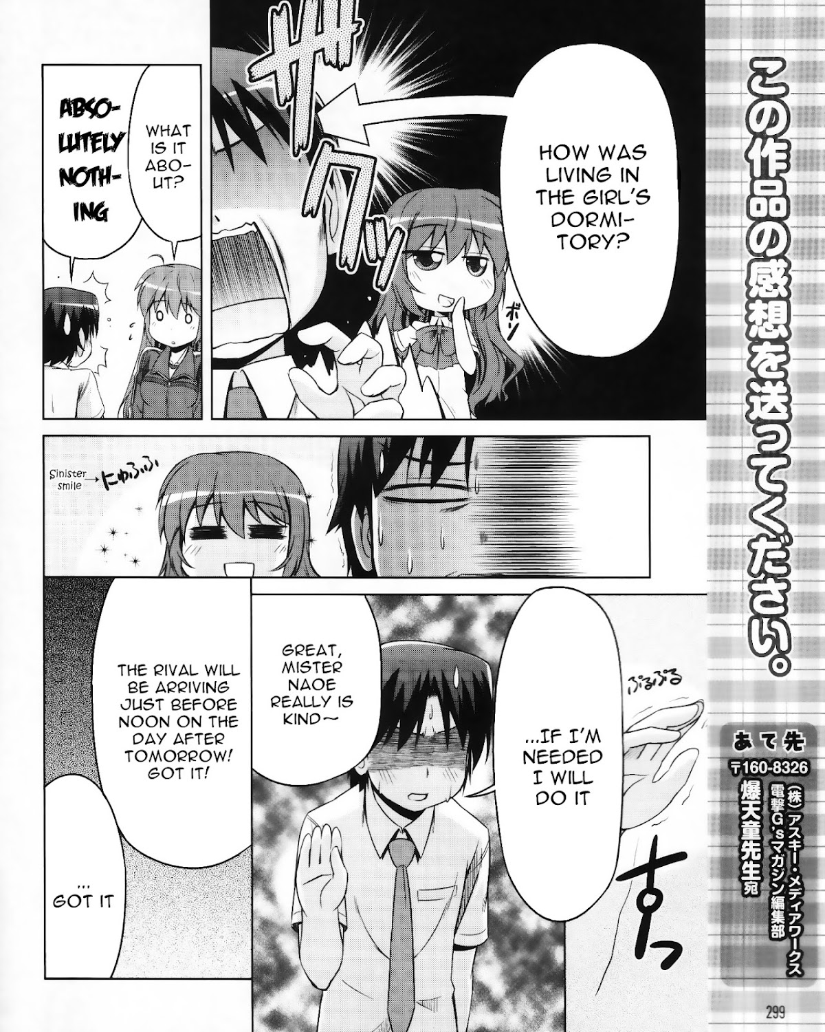 Kud Wafter Chapter 5 page 23 - Chapter 5