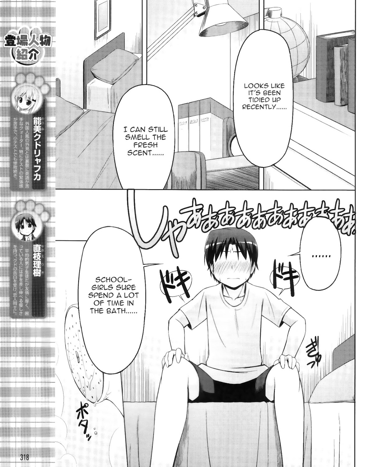 Kud Wafter Chapter 5 page 4 - Chapter 5