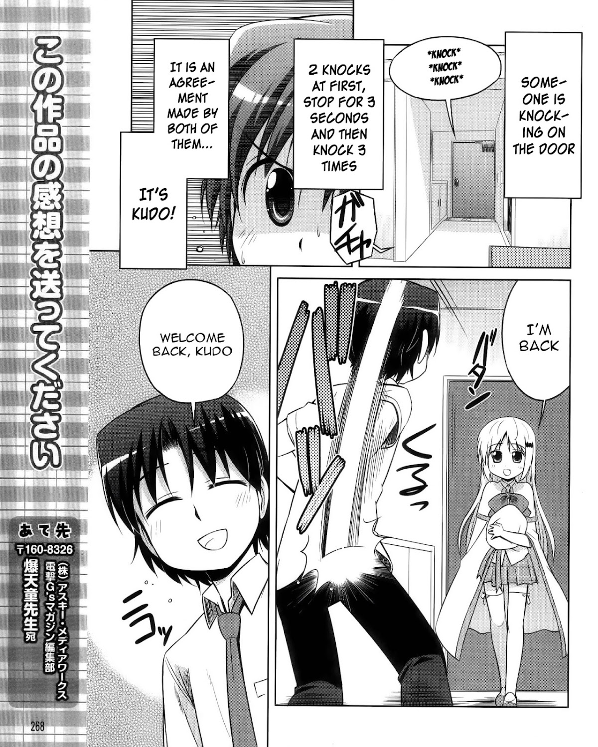 Kud Wafter Chapter 6 page 24 - Chapter 6