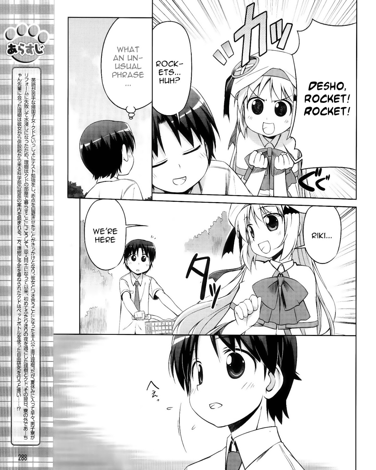 Kud Wafter Chapter 6 page 4 - Chapter 6