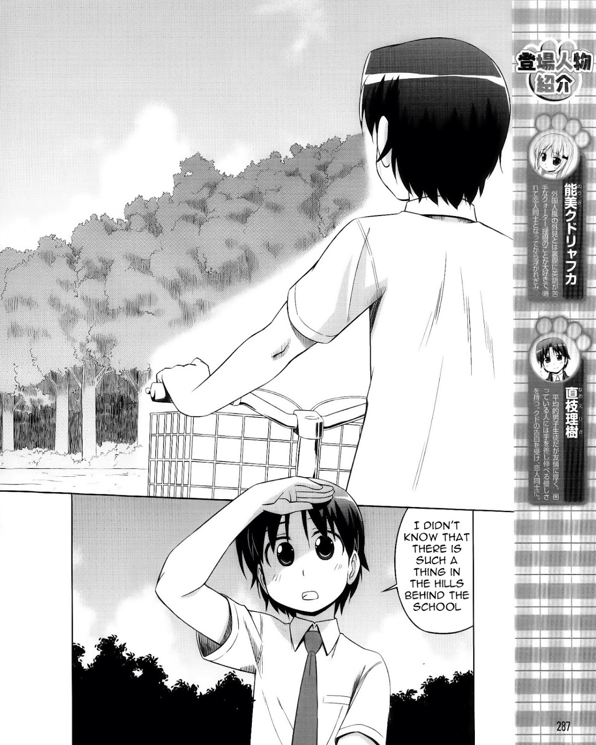 Kud Wafter Chapter 6 page 5 - Chapter 6