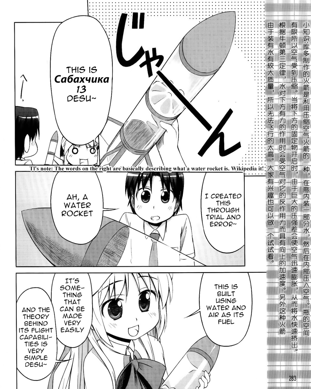 Kud Wafter Chapter 6 page 9 - Chapter 6