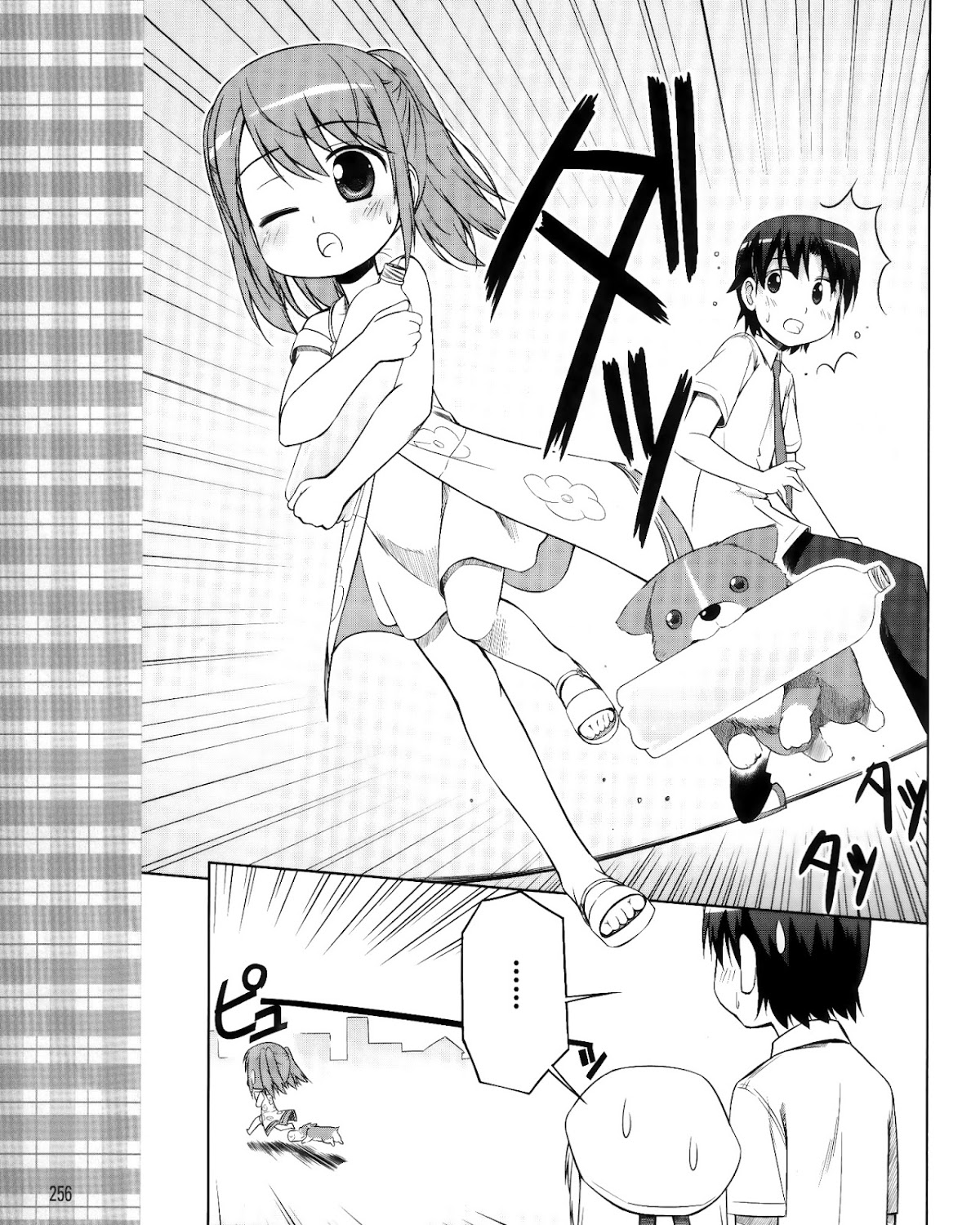 Kud Wafter Chapter 7 page 22 - Chapter 7