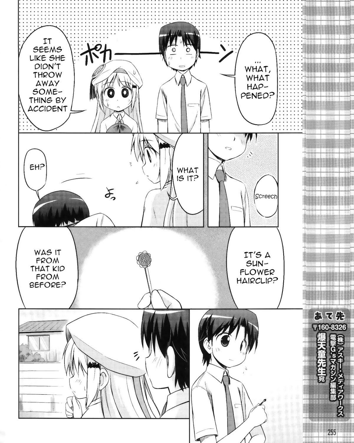 Kud Wafter Chapter 7 page 23 - Chapter 7