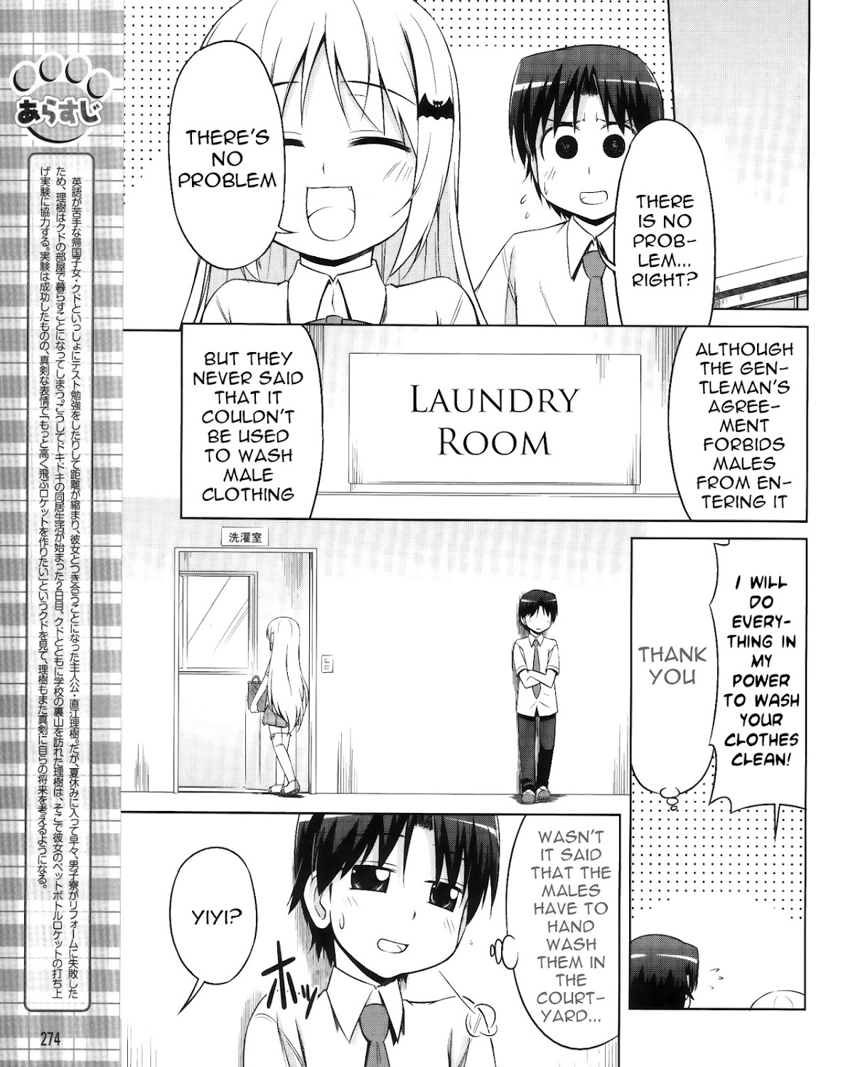 Kud Wafter Chapter 7 page 4 - Chapter 7
