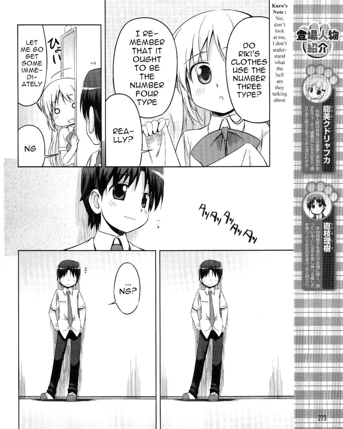 Kud Wafter Chapter 7 page 5 - Chapter 7