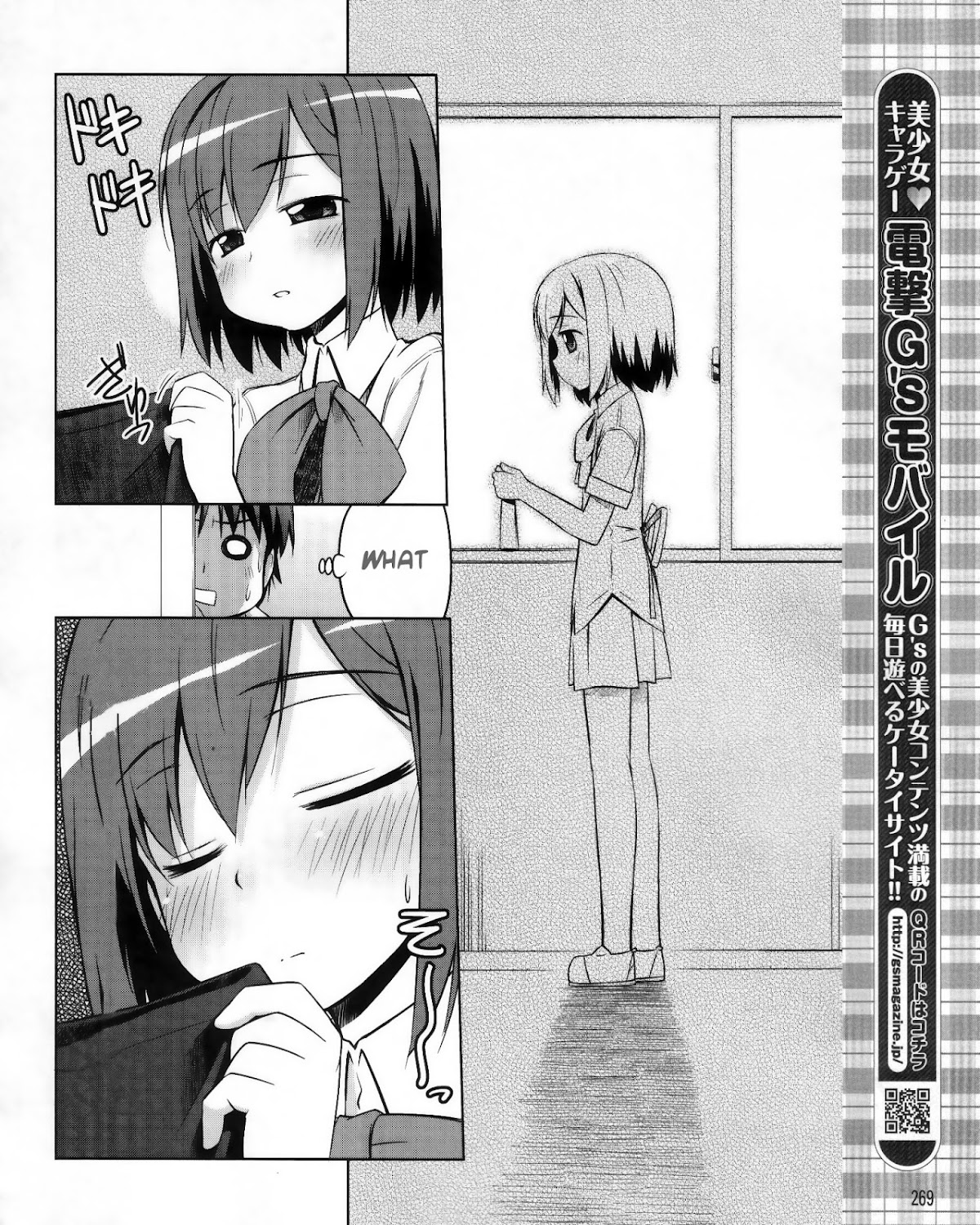 Kud Wafter Chapter 7 page 9 - Chapter 7