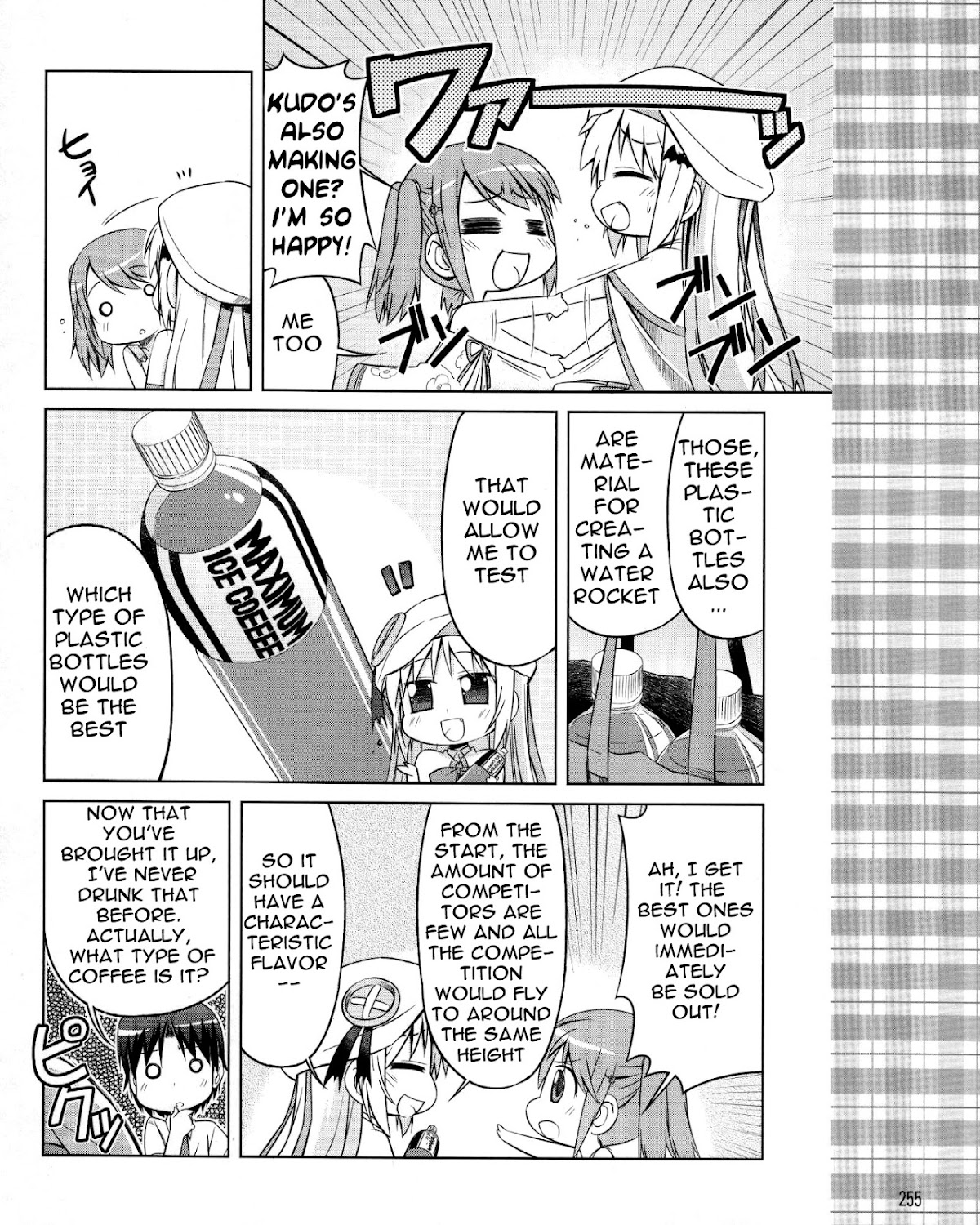 Kud Wafter Chapter 8 page 17 - Chapter 8