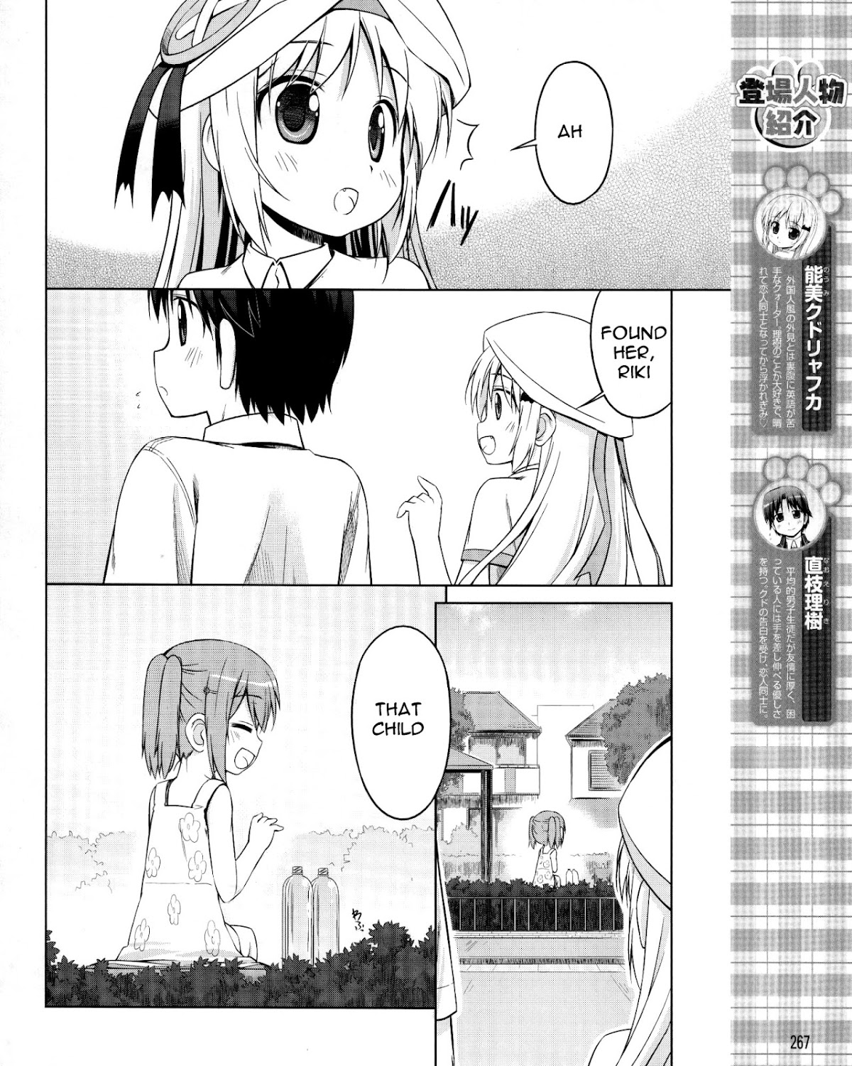 Kud Wafter Chapter 8 page 5 - Chapter 8