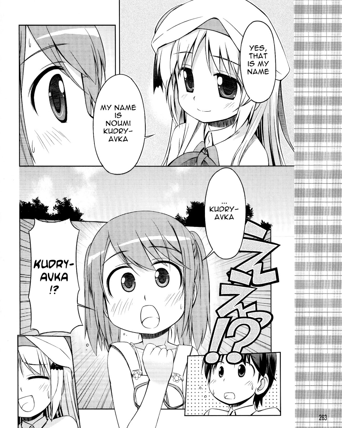 Kud Wafter Chapter 8 page 9 - Chapter 8