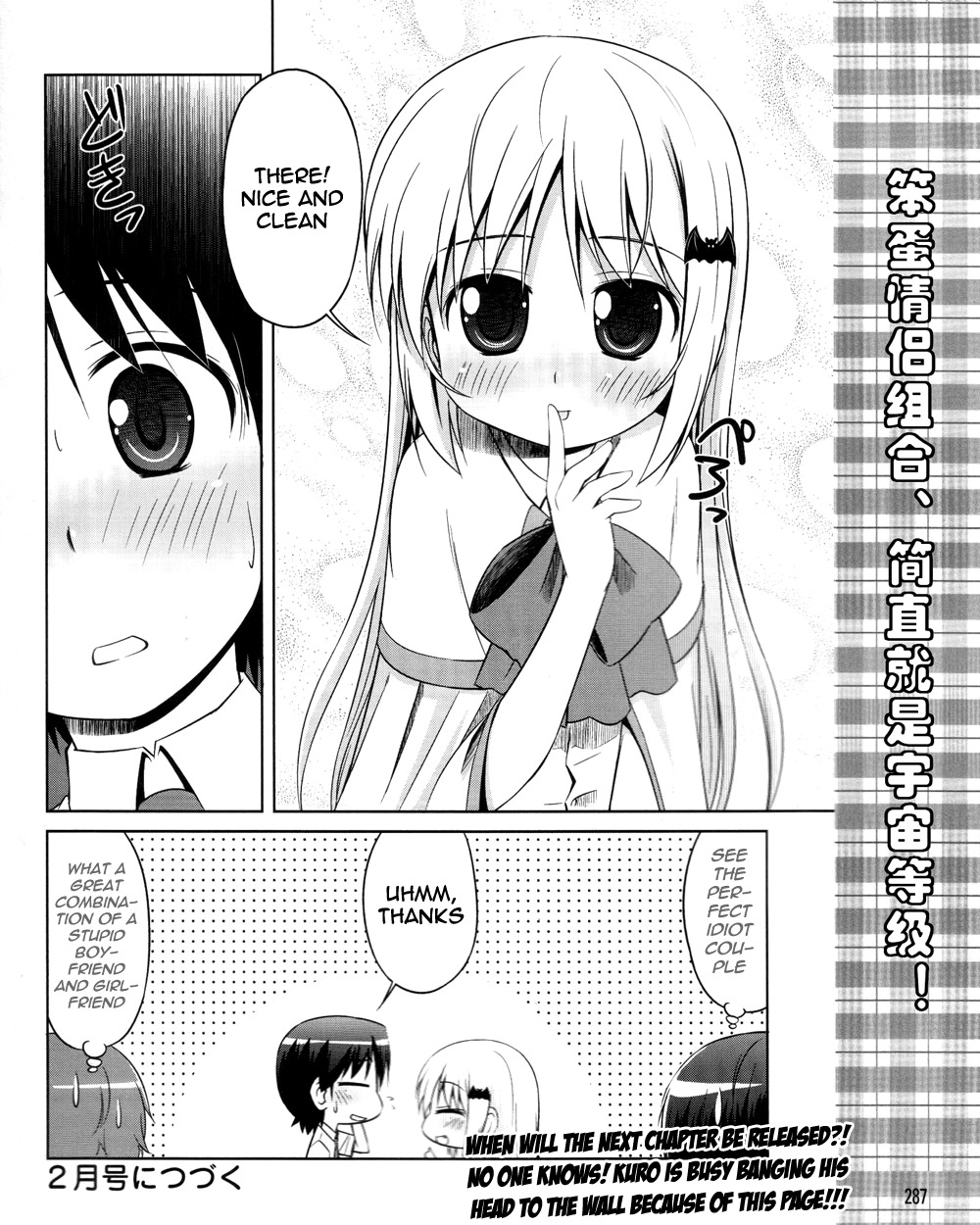 Kud Wafter Chapter 9 page 25 - Chapter 9