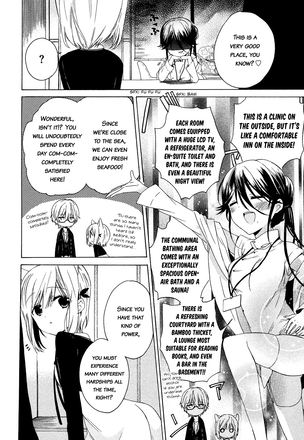 Kudamimi no Neko Chapter 1 page 23 - Chapter 1 : A New Life and A Goal