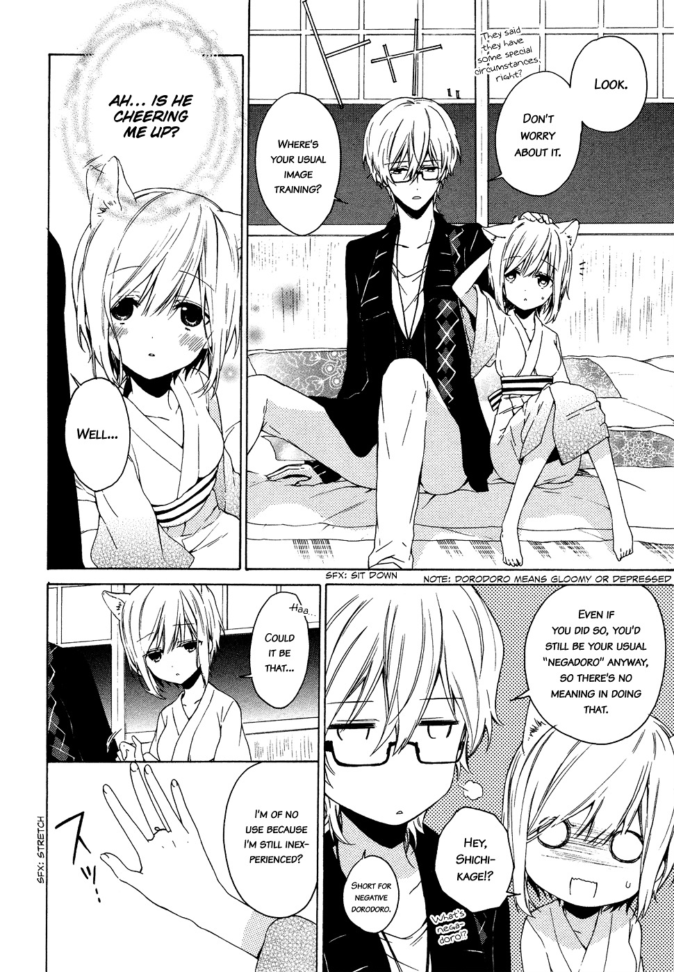 Kudamimi no Neko Chapter 1 page 31 - Chapter 1 : A New Life and A Goal