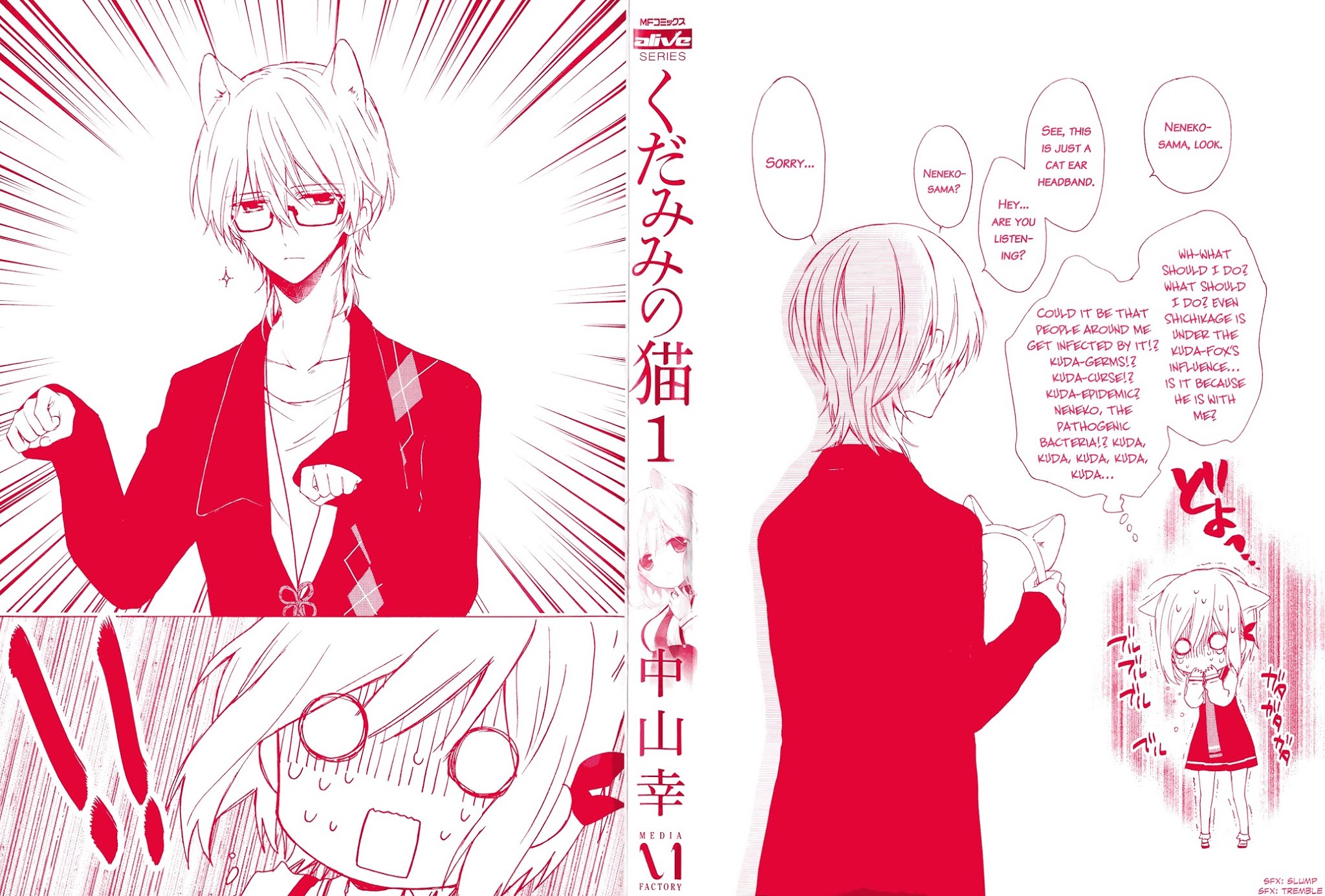Kudamimi no Neko Chapter 1 page 4 - Chapter 1 : A New Life and A Goal