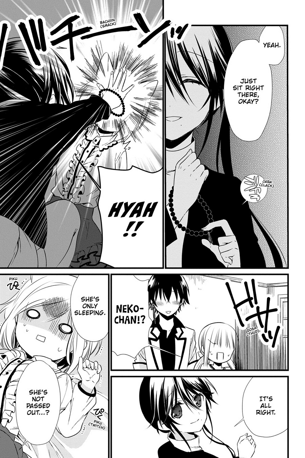 Kudamimi no Neko Chapter 10 page 13 - Chapter 10