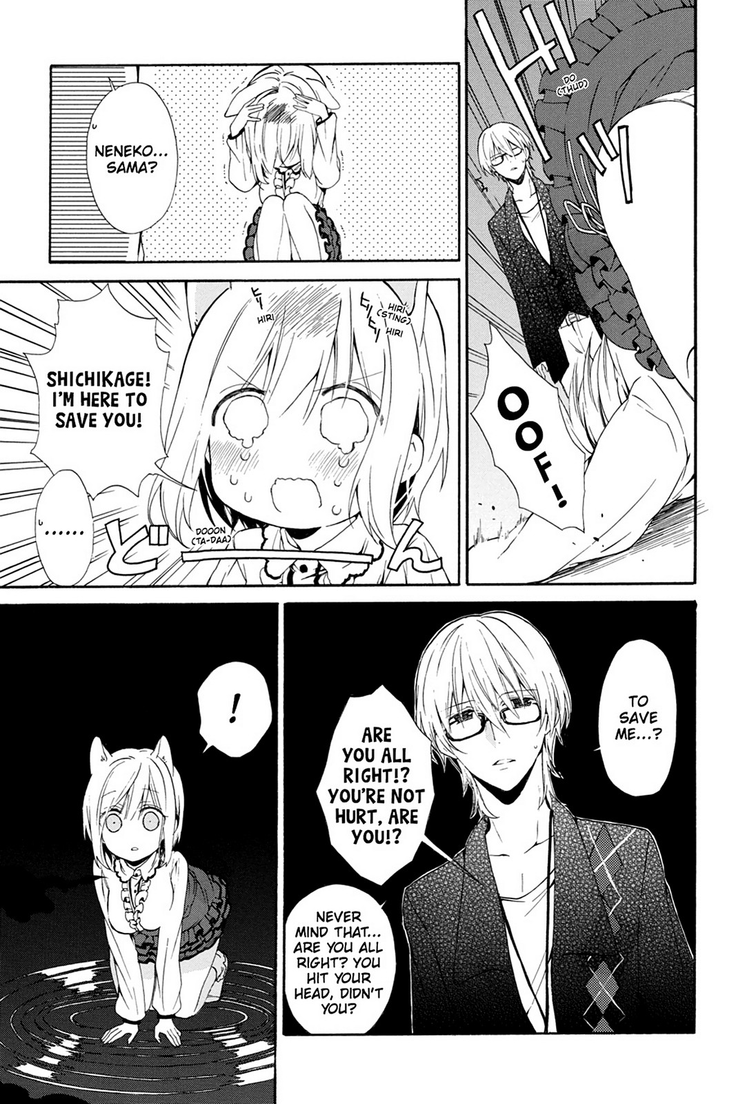Kudamimi no Neko Chapter 10 page 25 - Chapter 10