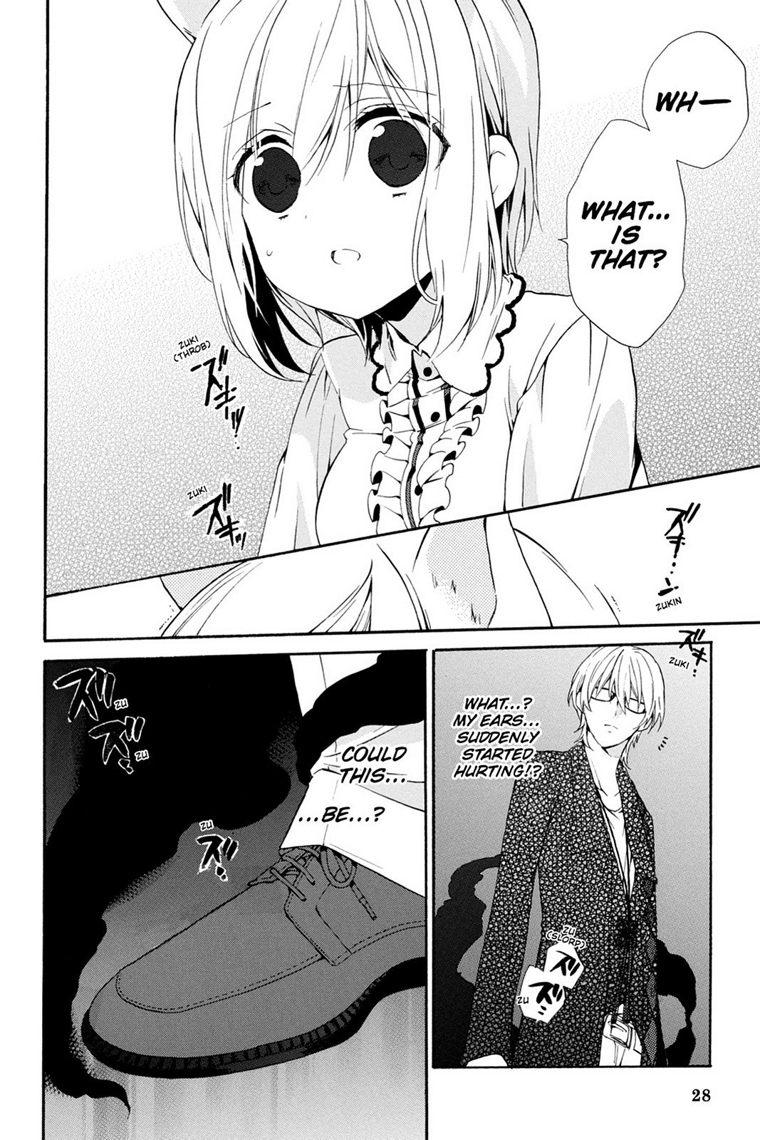 Kudamimi no Neko Chapter 10 page 27 - Chapter 10