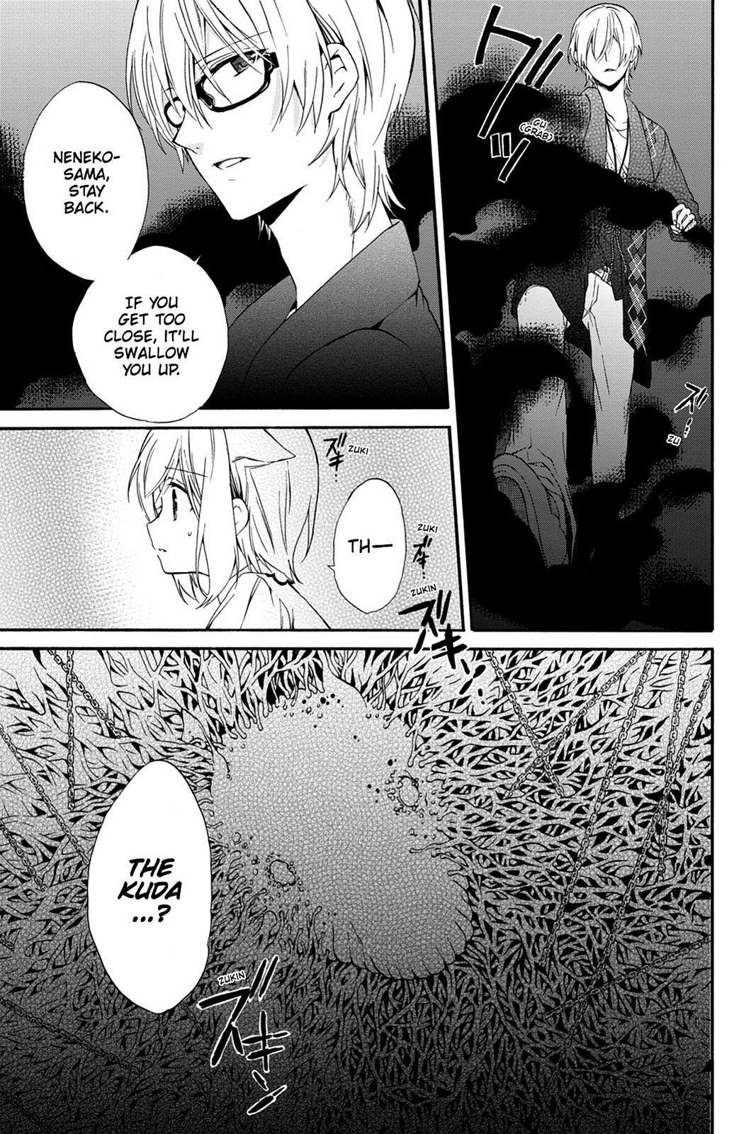 Kudamimi no Neko Chapter 10 page 28 - Chapter 10