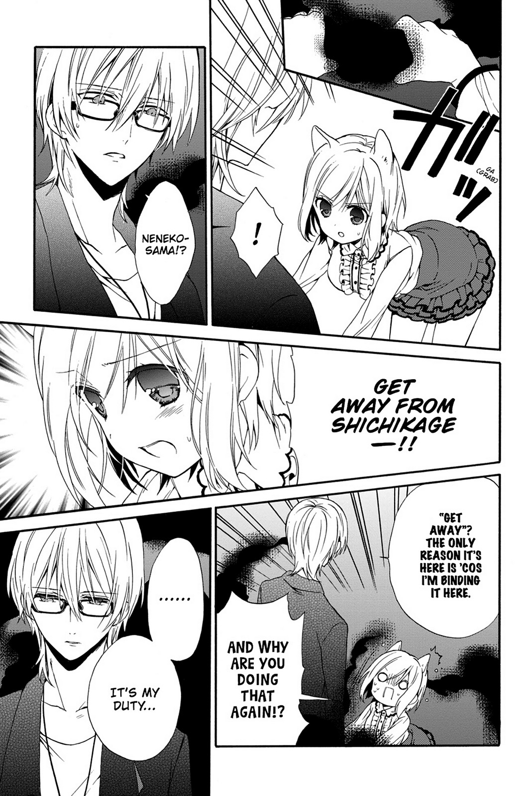 Kudamimi no Neko Chapter 10 page 30 - Chapter 10