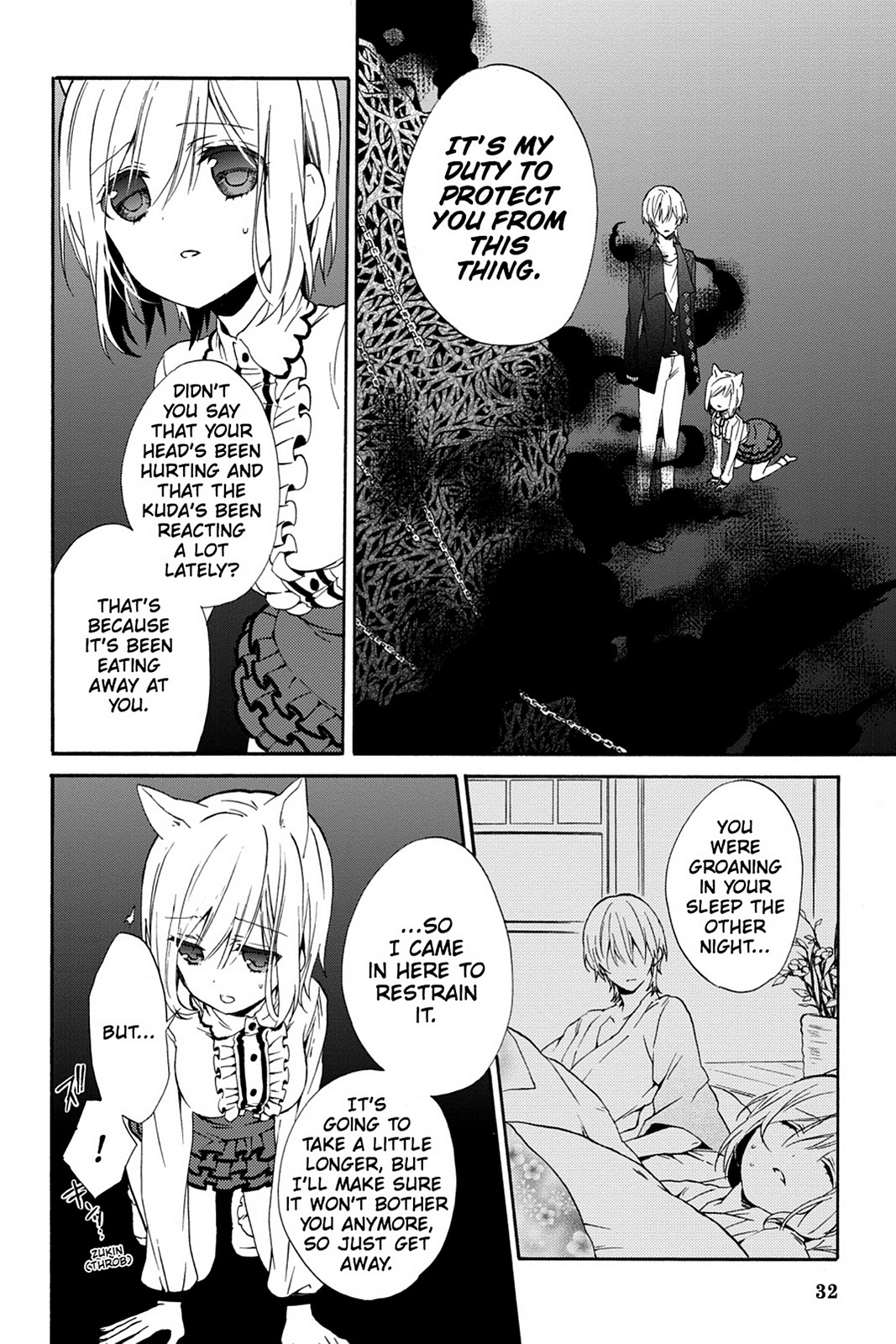 Kudamimi no Neko Chapter 10 page 31 - Chapter 10