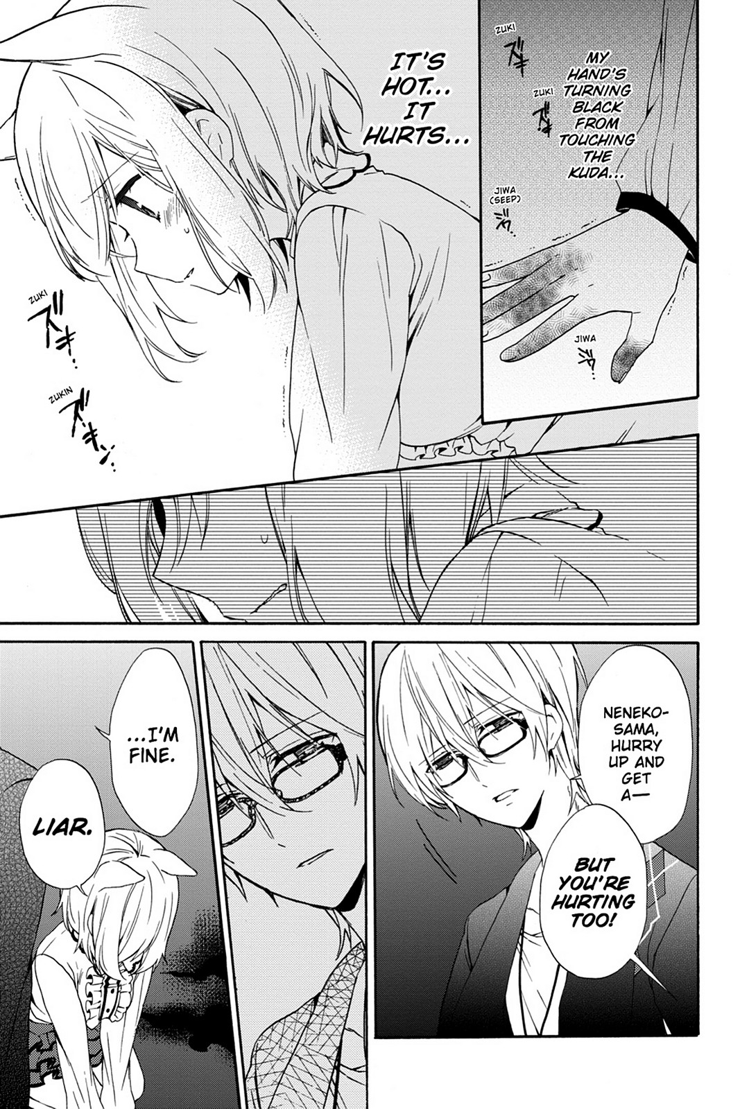 Kudamimi no Neko Chapter 10 page 32 - Chapter 10