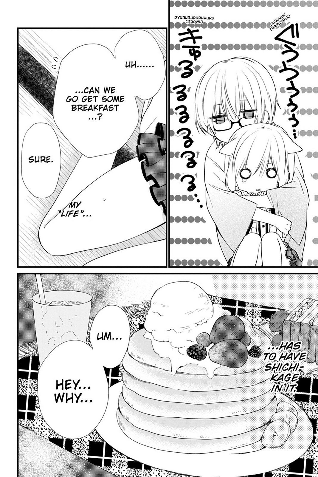 Kudamimi no Neko Chapter 10 page 47 - Chapter 10