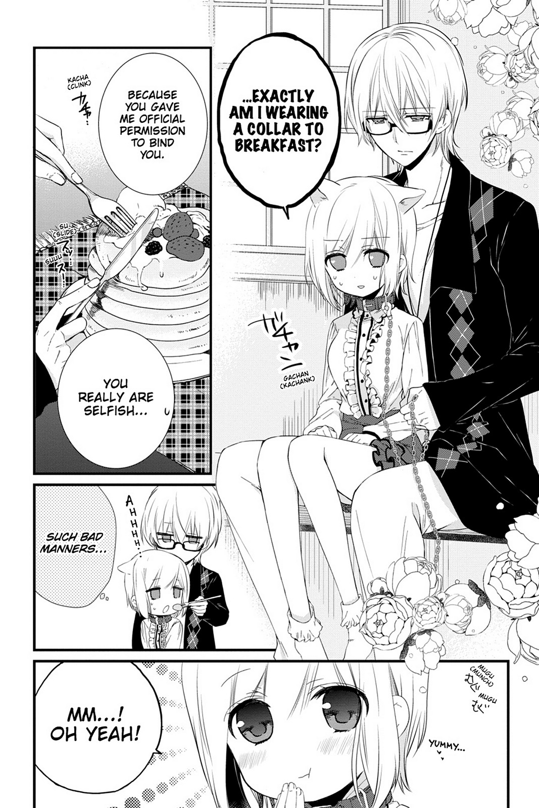 Kudamimi no Neko Chapter 10 page 48 - Chapter 10