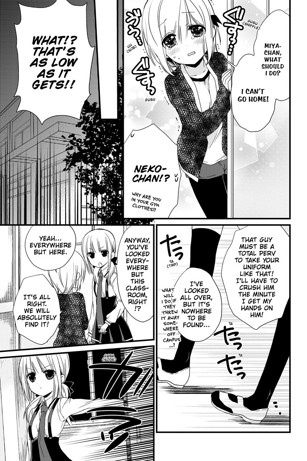 Kudamimi no Neko Chapter 11 page 15 - Chapter 11