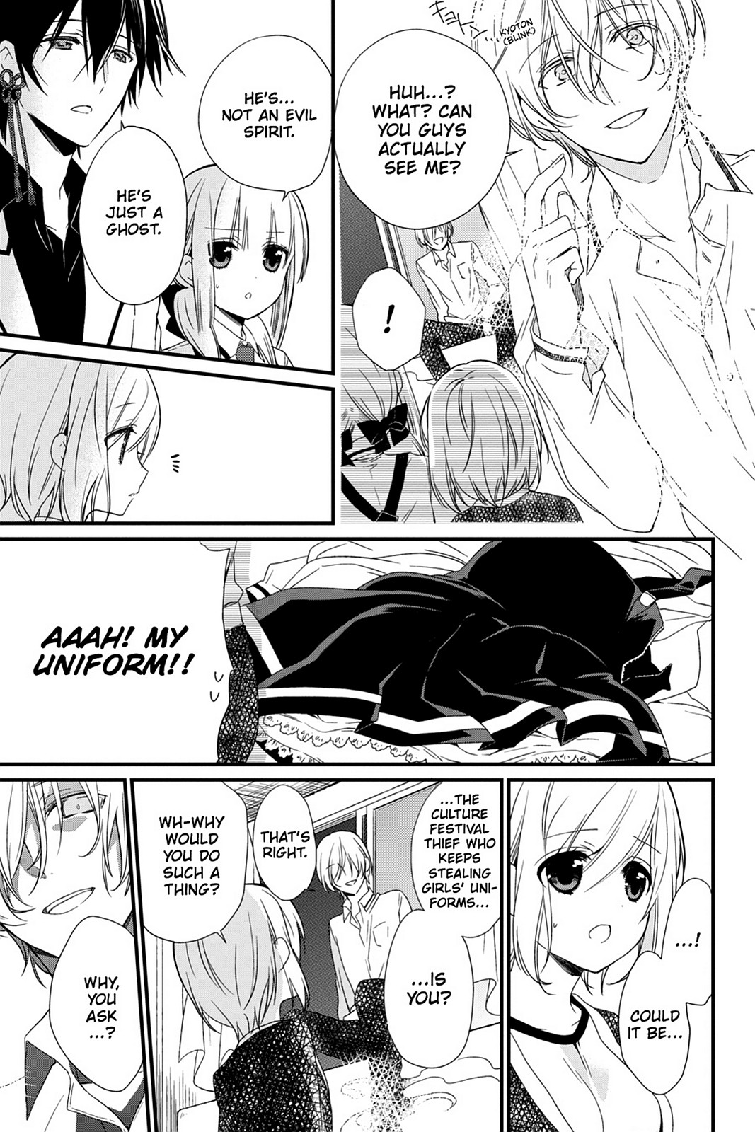 Kudamimi no Neko Chapter 11 page 17 - Chapter 11
