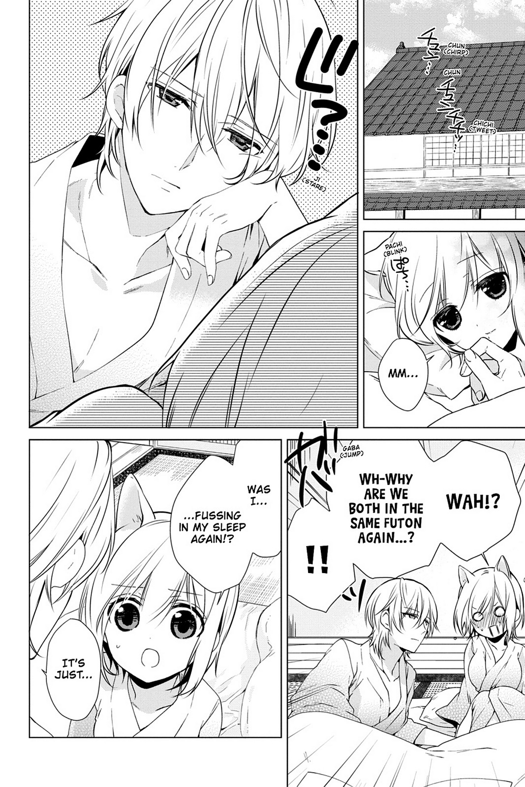 Kudamimi no Neko Chapter 11 page 2 - Chapter 11