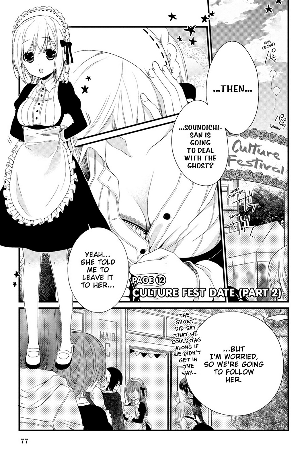 Kudamimi no Neko Chapter 12 page 1 - Chapter 12