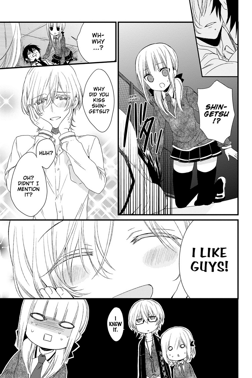 Kudamimi no Neko Chapter 12 page 17 - Chapter 12