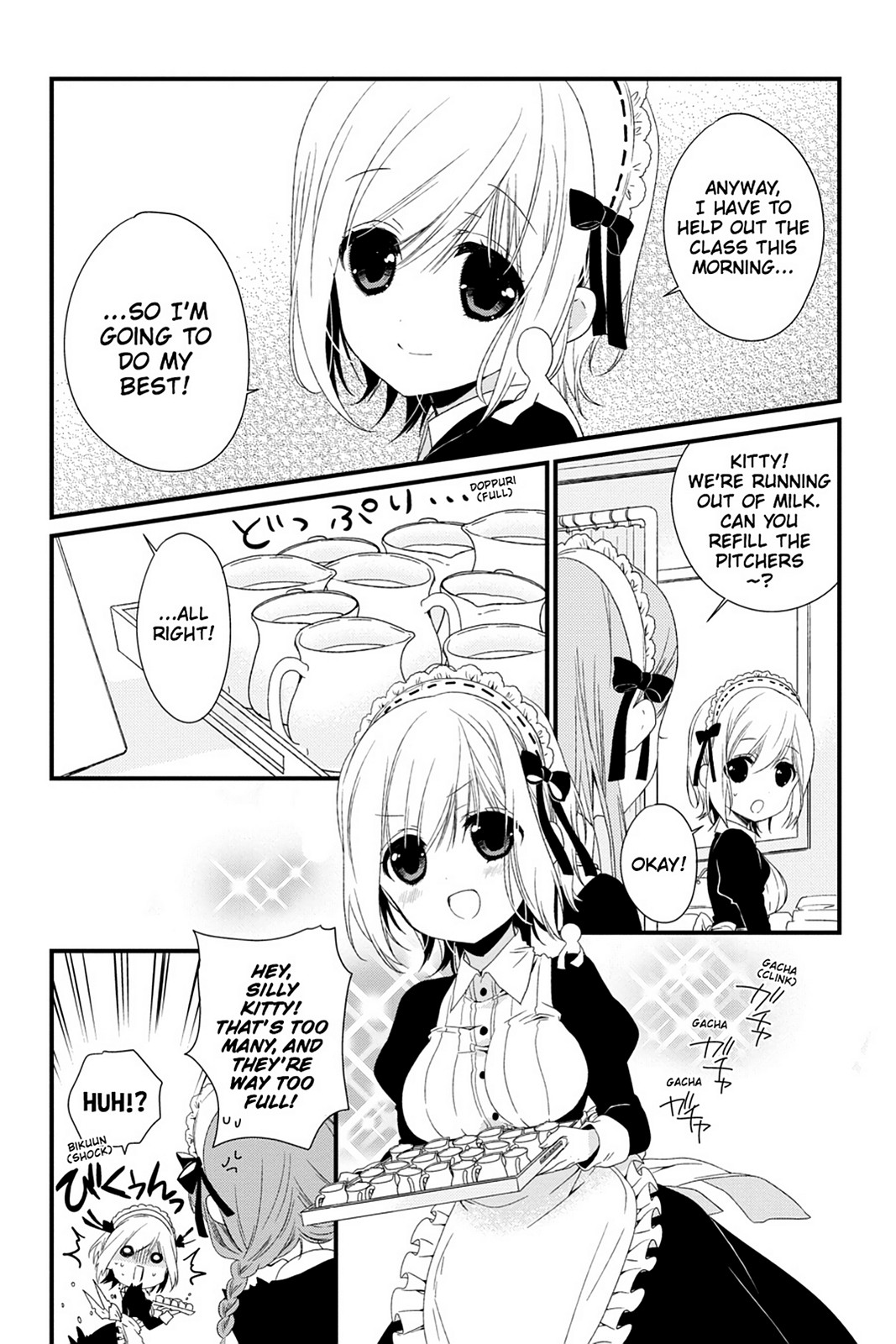 Kudamimi no Neko Chapter 12 page 2 - Chapter 12
