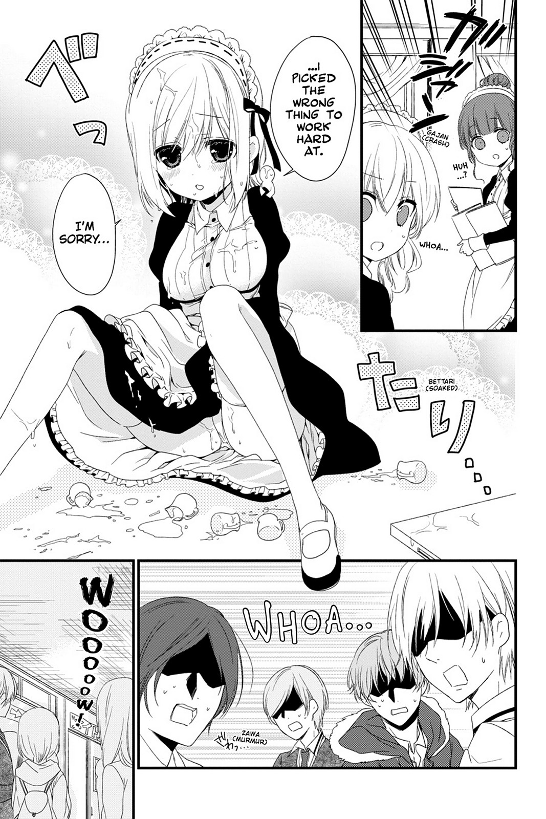 Kudamimi no Neko Chapter 12 page 3 - Chapter 12
