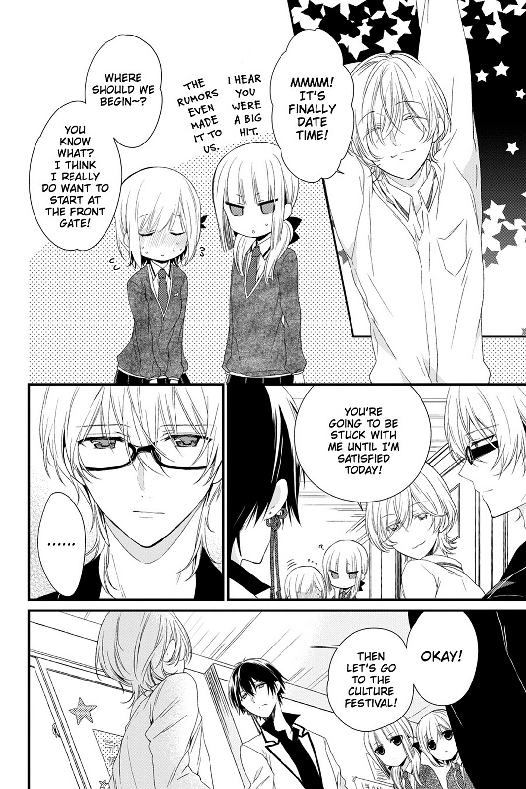Kudamimi no Neko Chapter 12 page 4 - Chapter 12