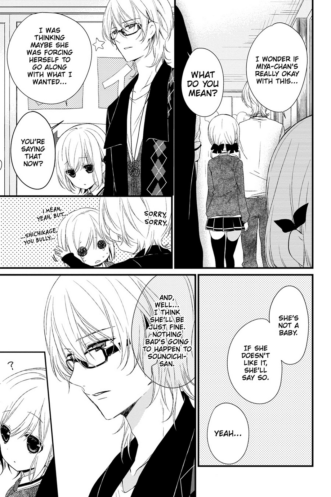 Kudamimi no Neko Chapter 12 page 5 - Chapter 12