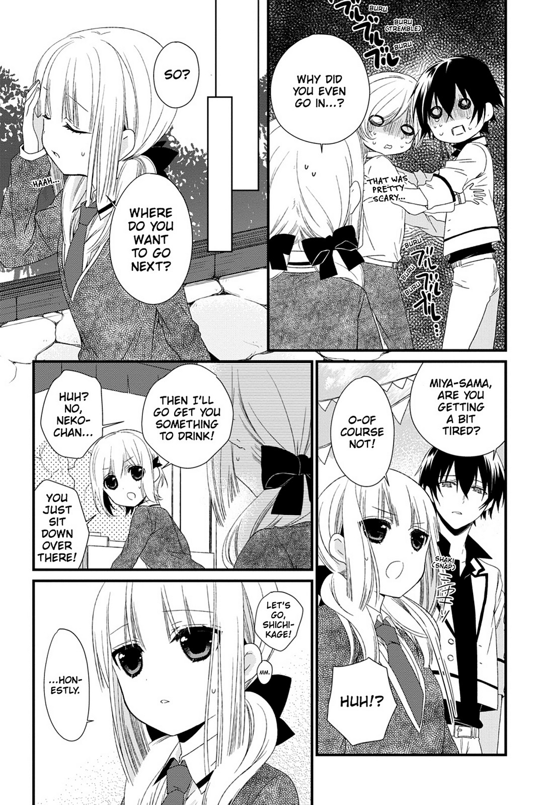 Kudamimi no Neko Chapter 12 page 7 - Chapter 12