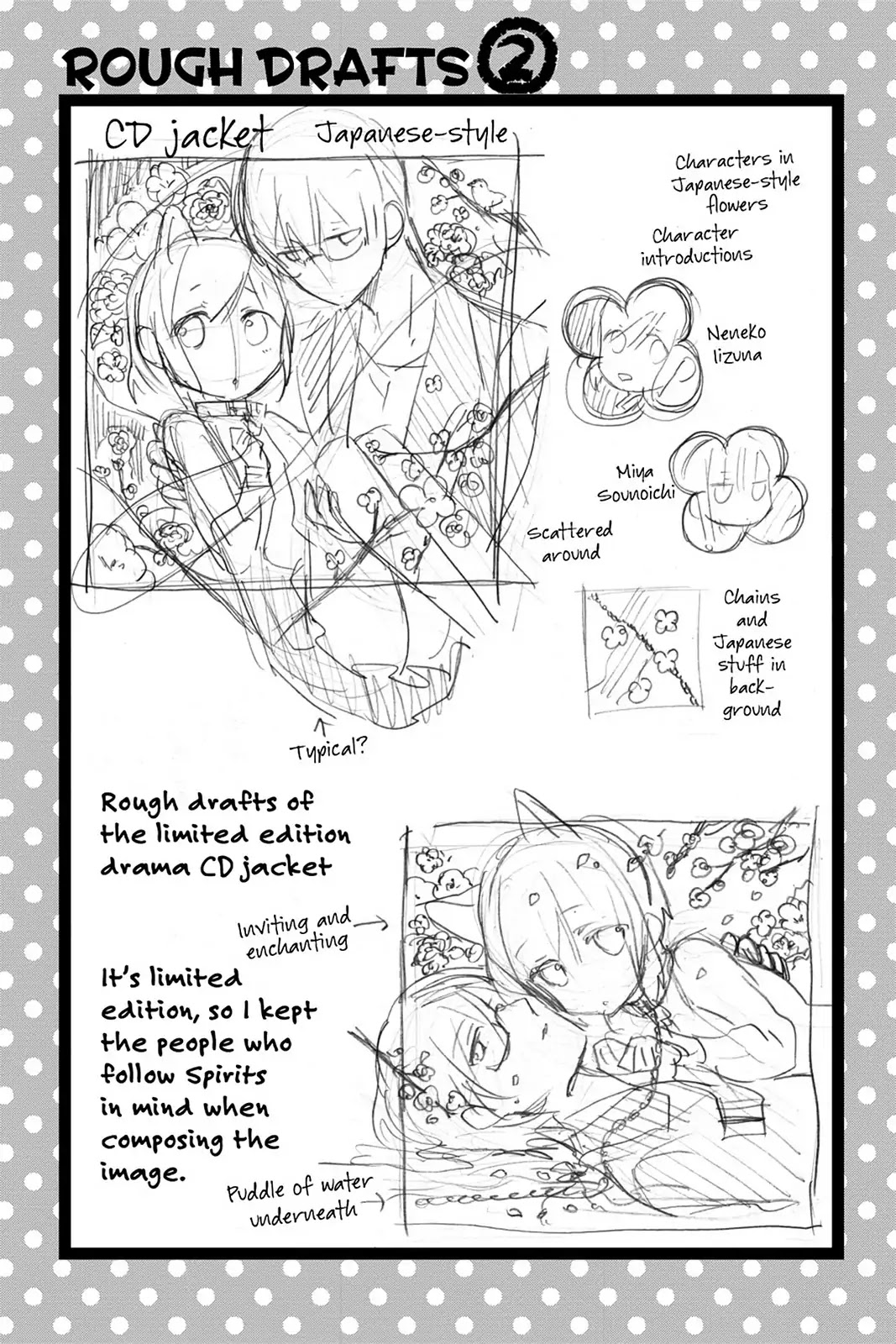 Kudamimi no Neko Chapter 13.7 page 3 - Vol.3 AFTERWORD