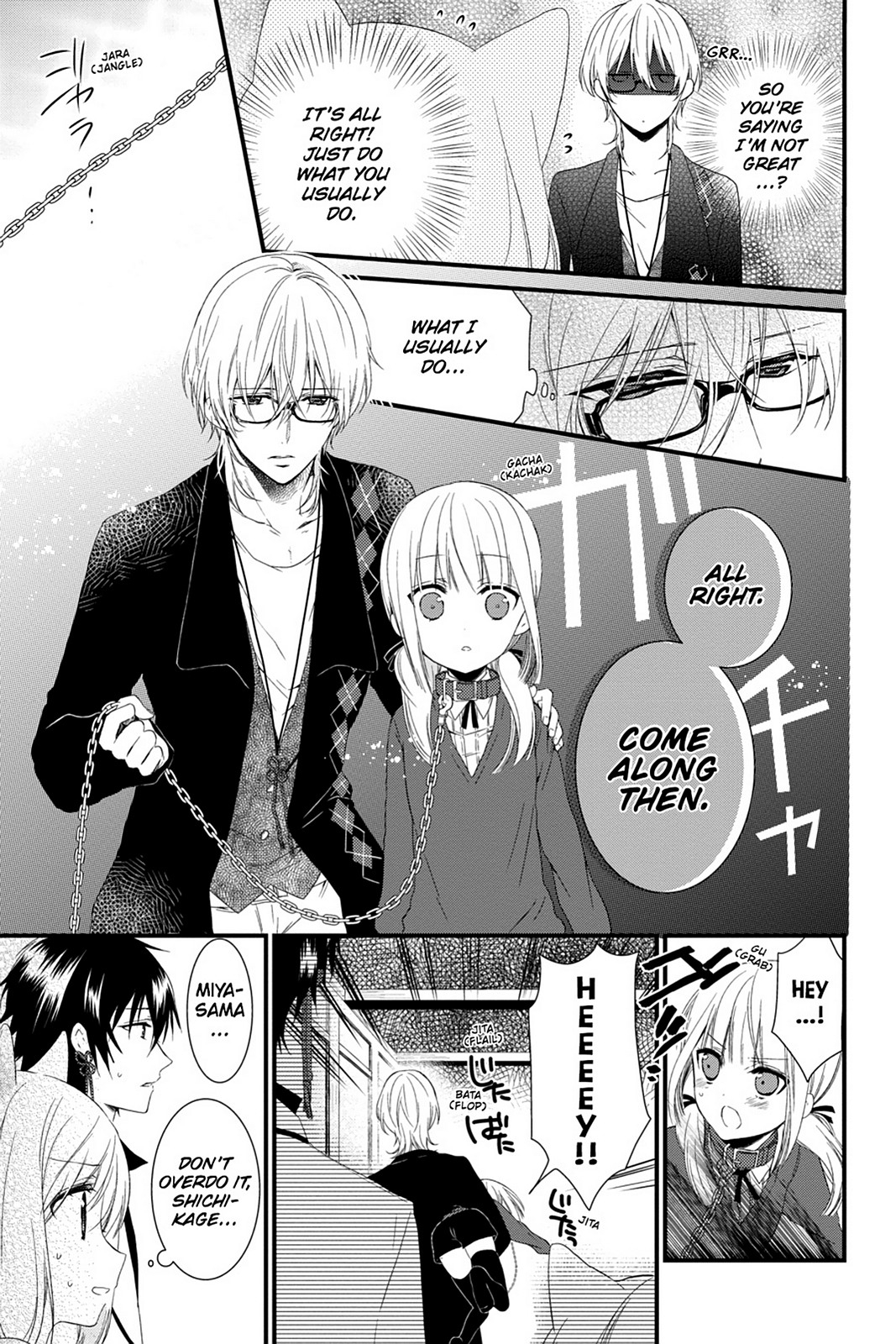 Kudamimi no Neko Chapter 13 page 11 - Chapter 13
