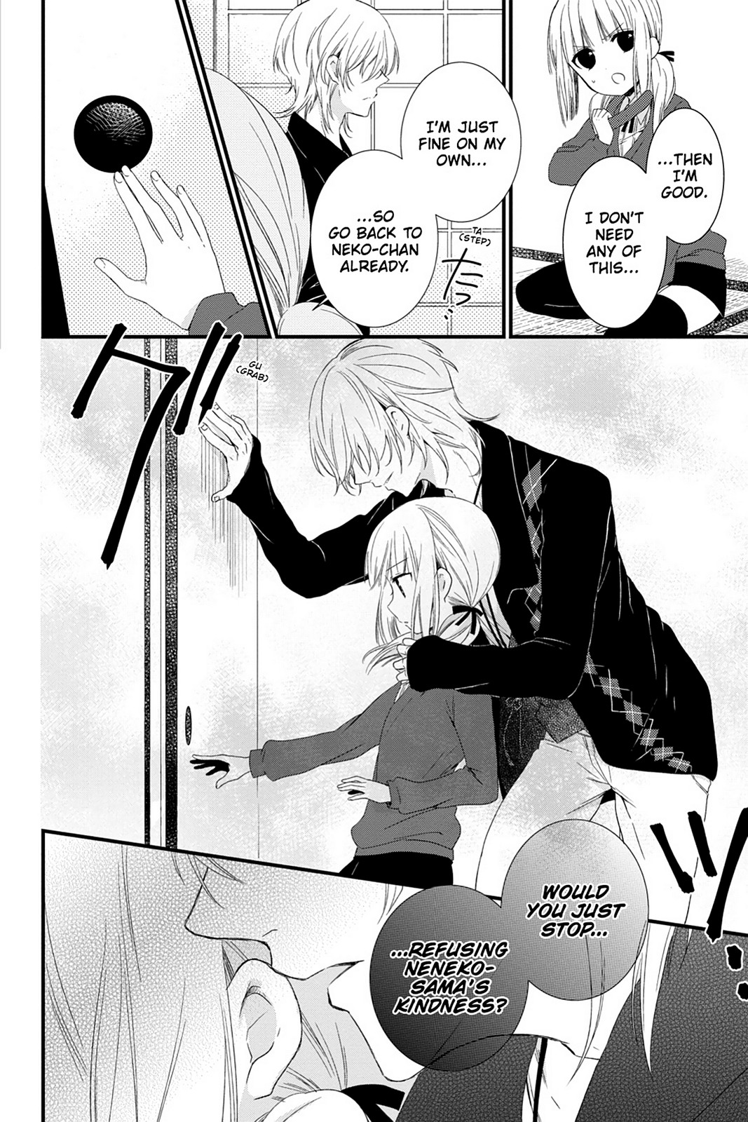 Kudamimi no Neko Chapter 13 page 14 - Chapter 13