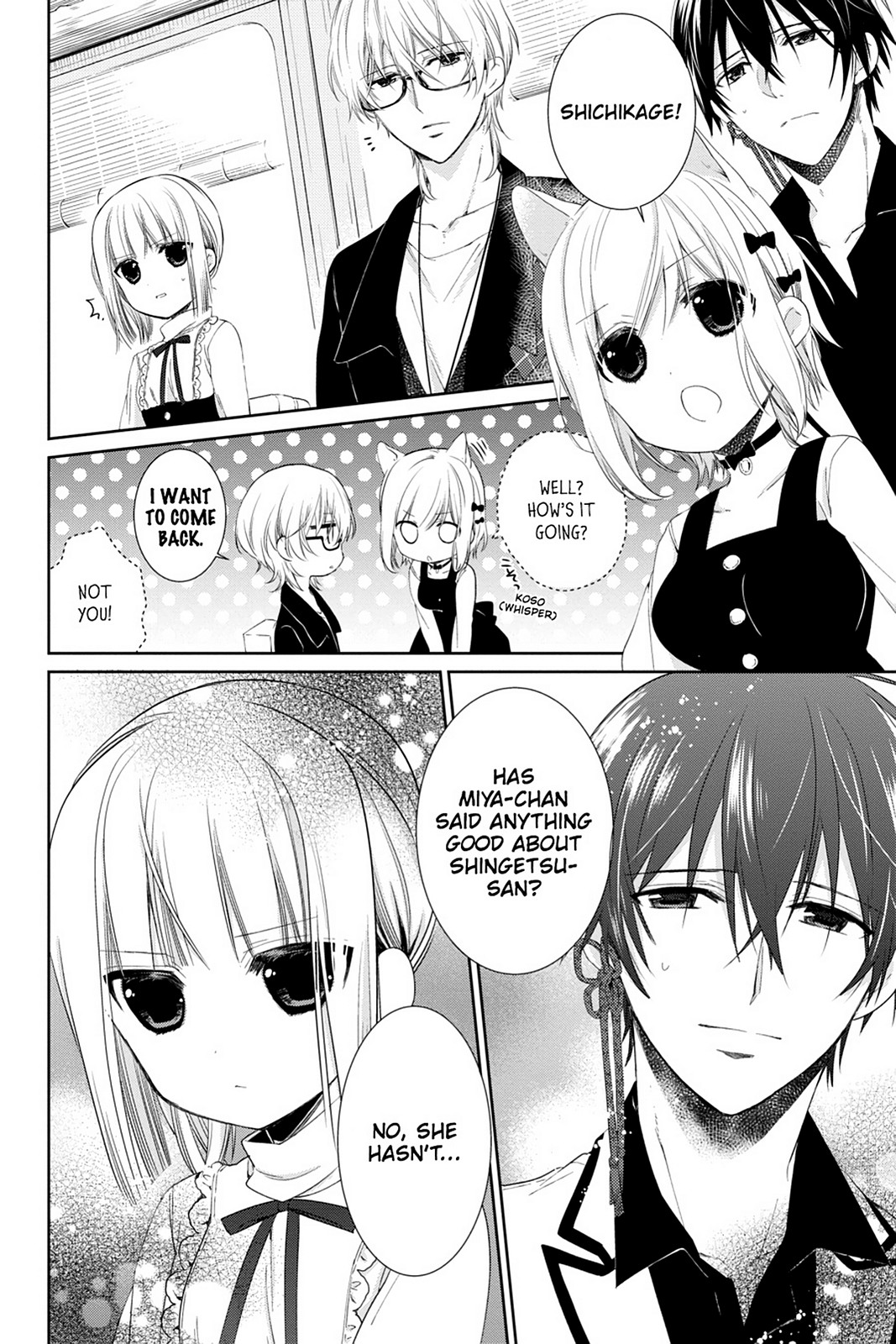 Kudamimi no Neko Chapter 13 page 20 - Chapter 13