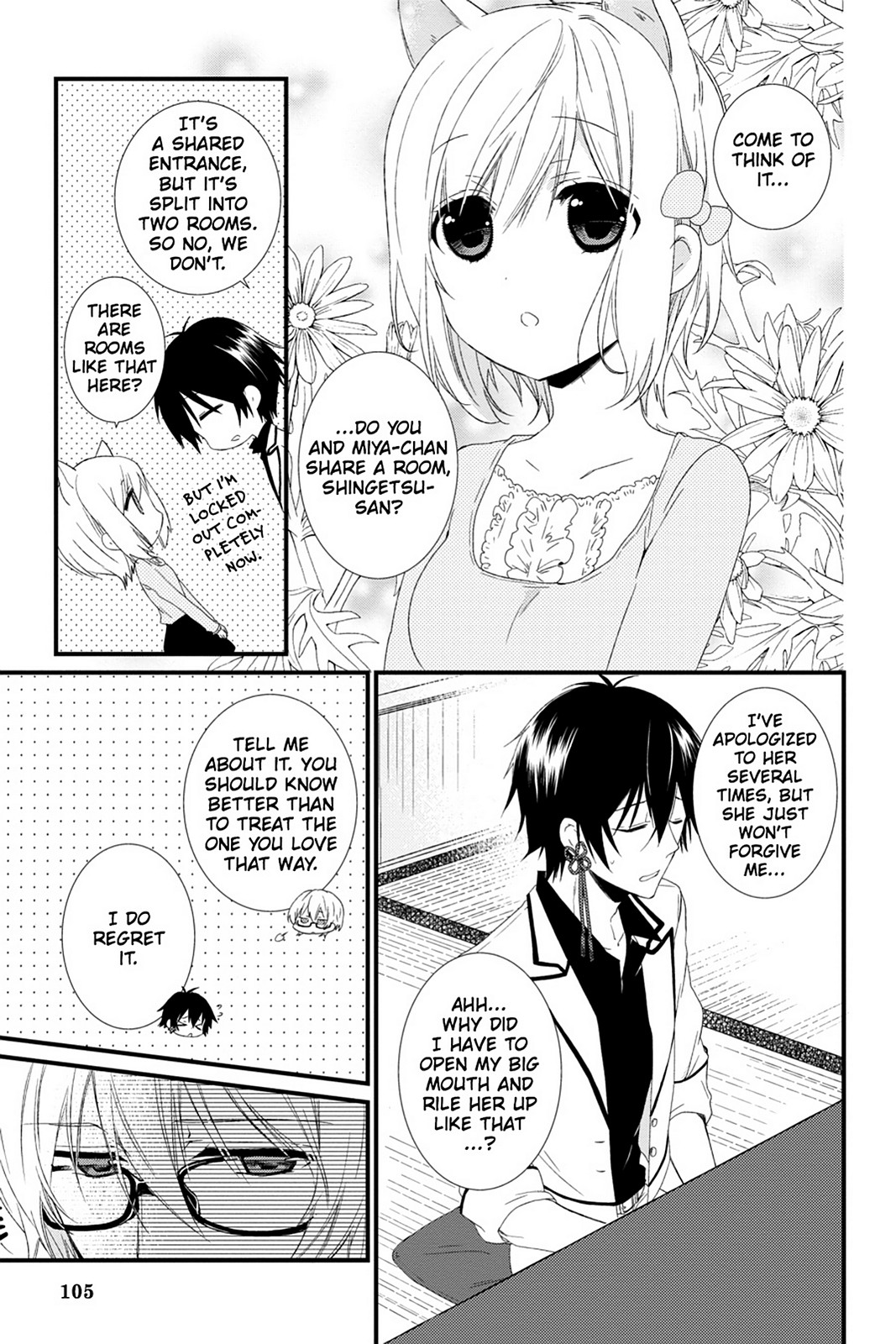Kudamimi no Neko Chapter 13 page 3 - Chapter 13