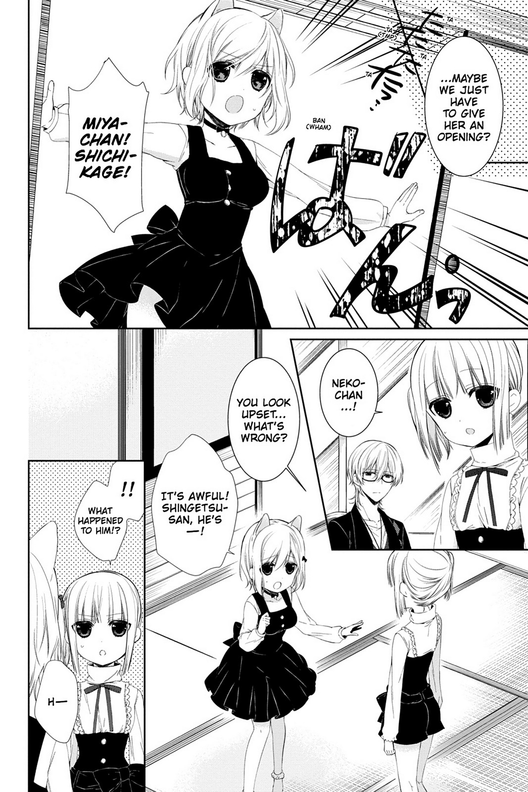 Kudamimi no Neko Chapter 13 page 32 - Chapter 13