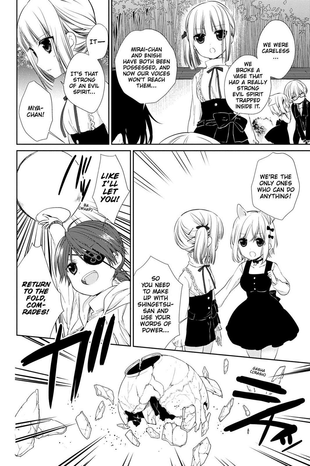 Kudamimi no Neko Chapter 13 page 34 - Chapter 13