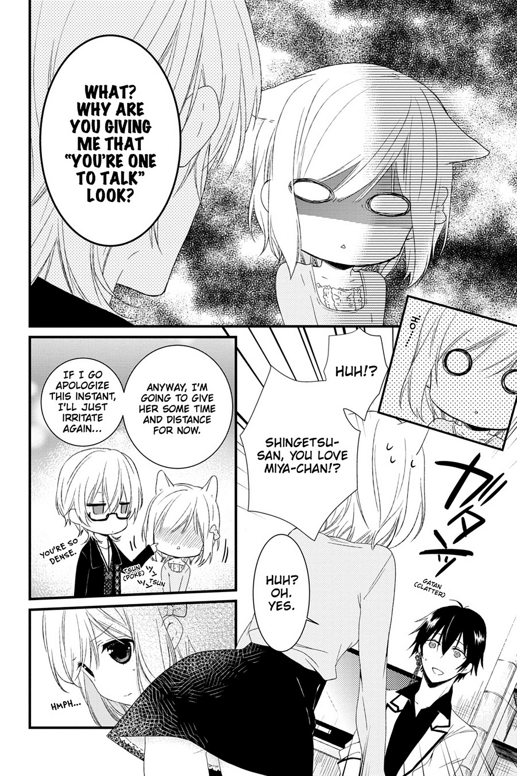 Kudamimi no Neko Chapter 13 page 4 - Chapter 13