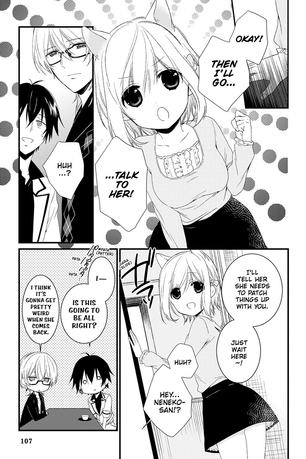 Kudamimi no Neko Chapter 13 page 5 - Chapter 13