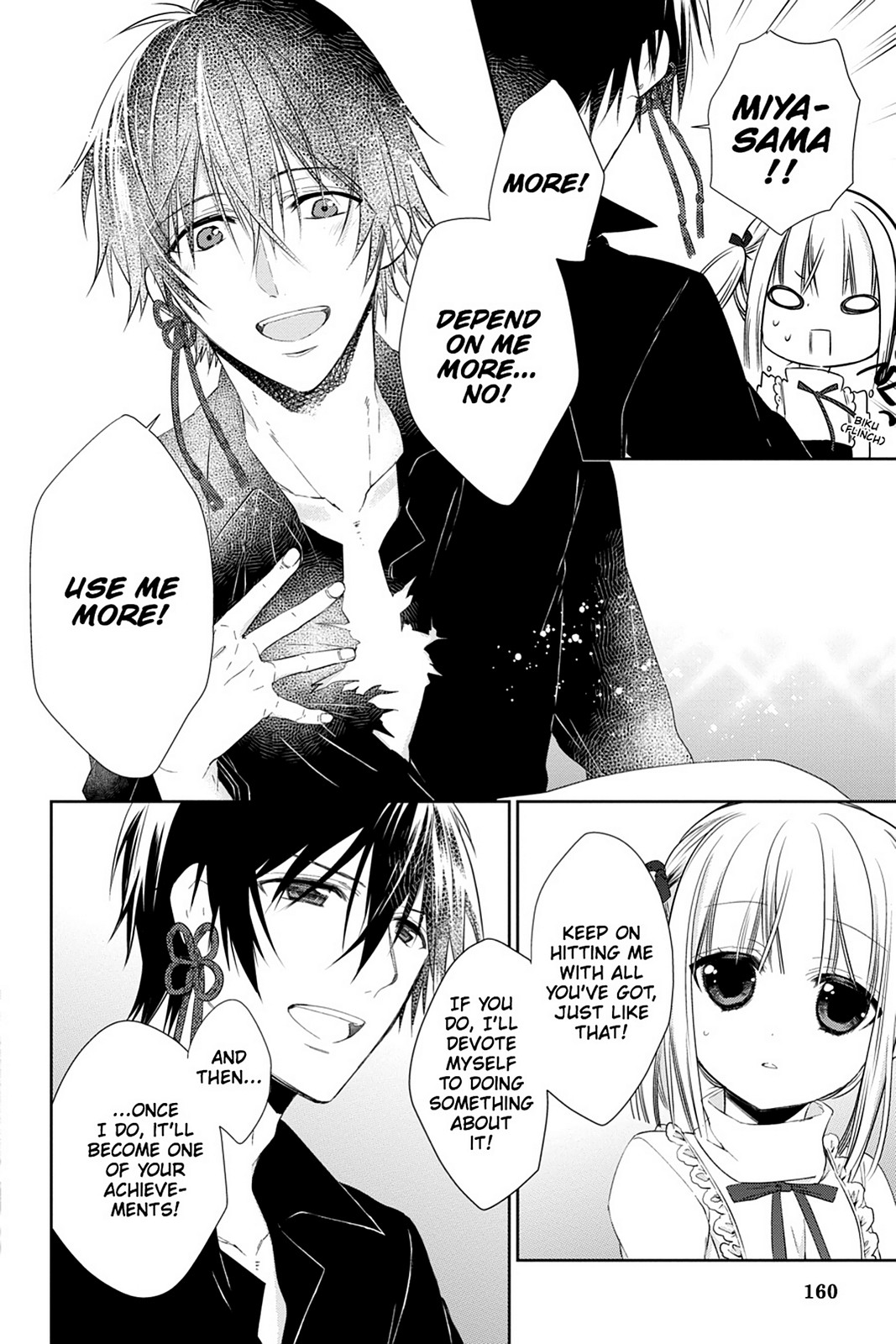 Kudamimi no Neko Chapter 13 page 57 - Chapter 13