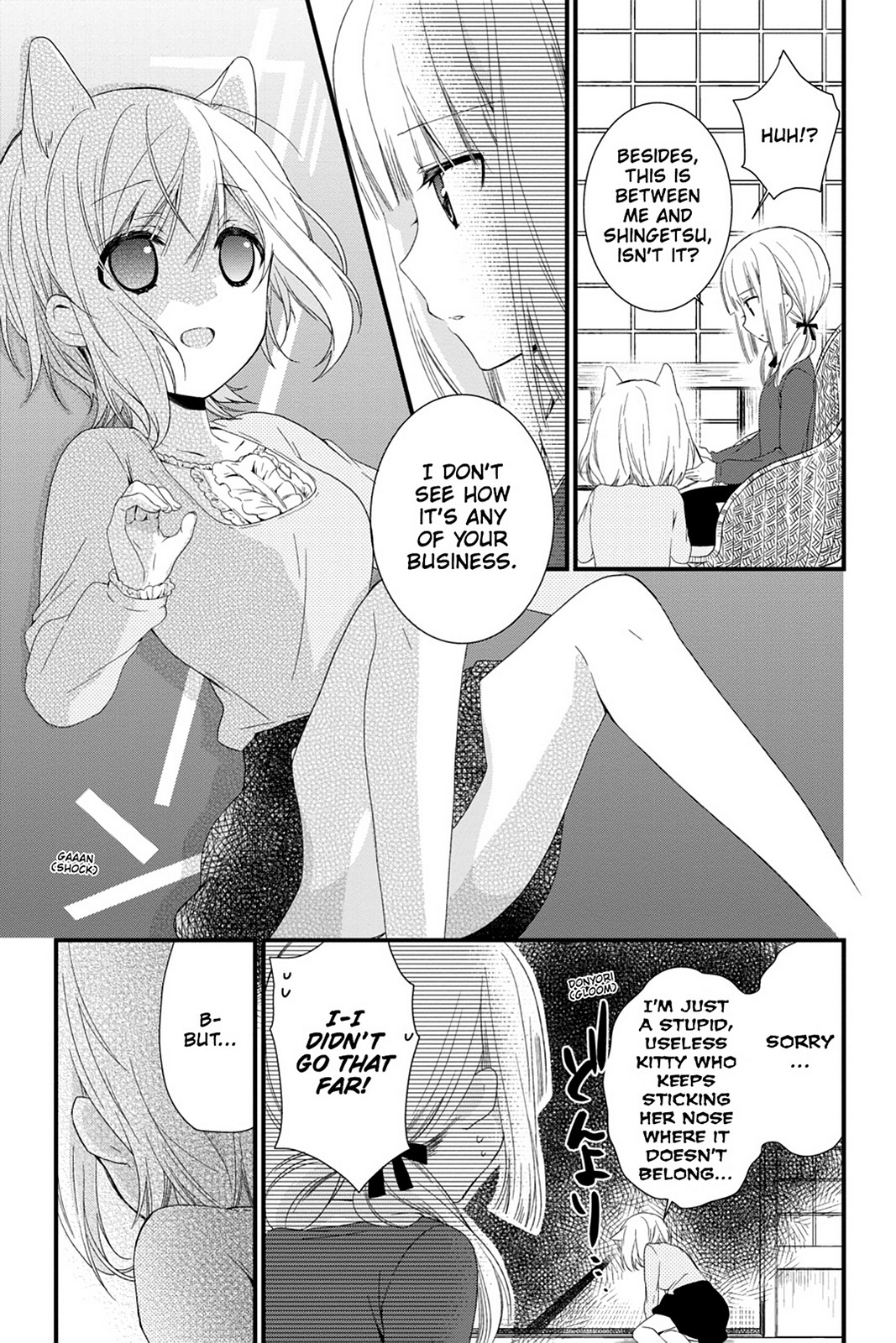 Kudamimi no Neko Chapter 13 page 7 - Chapter 13